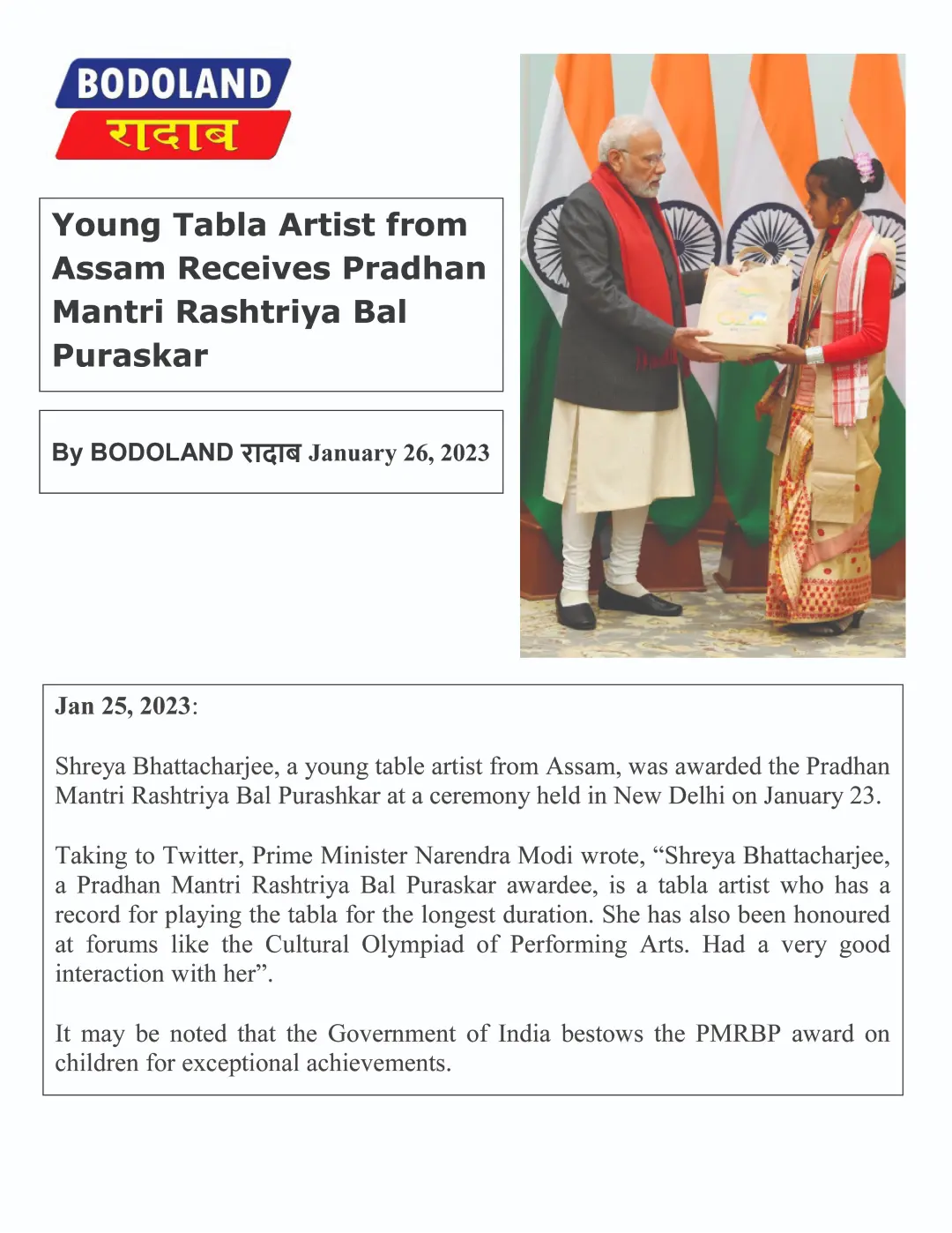 BODOLAND RADAB copy