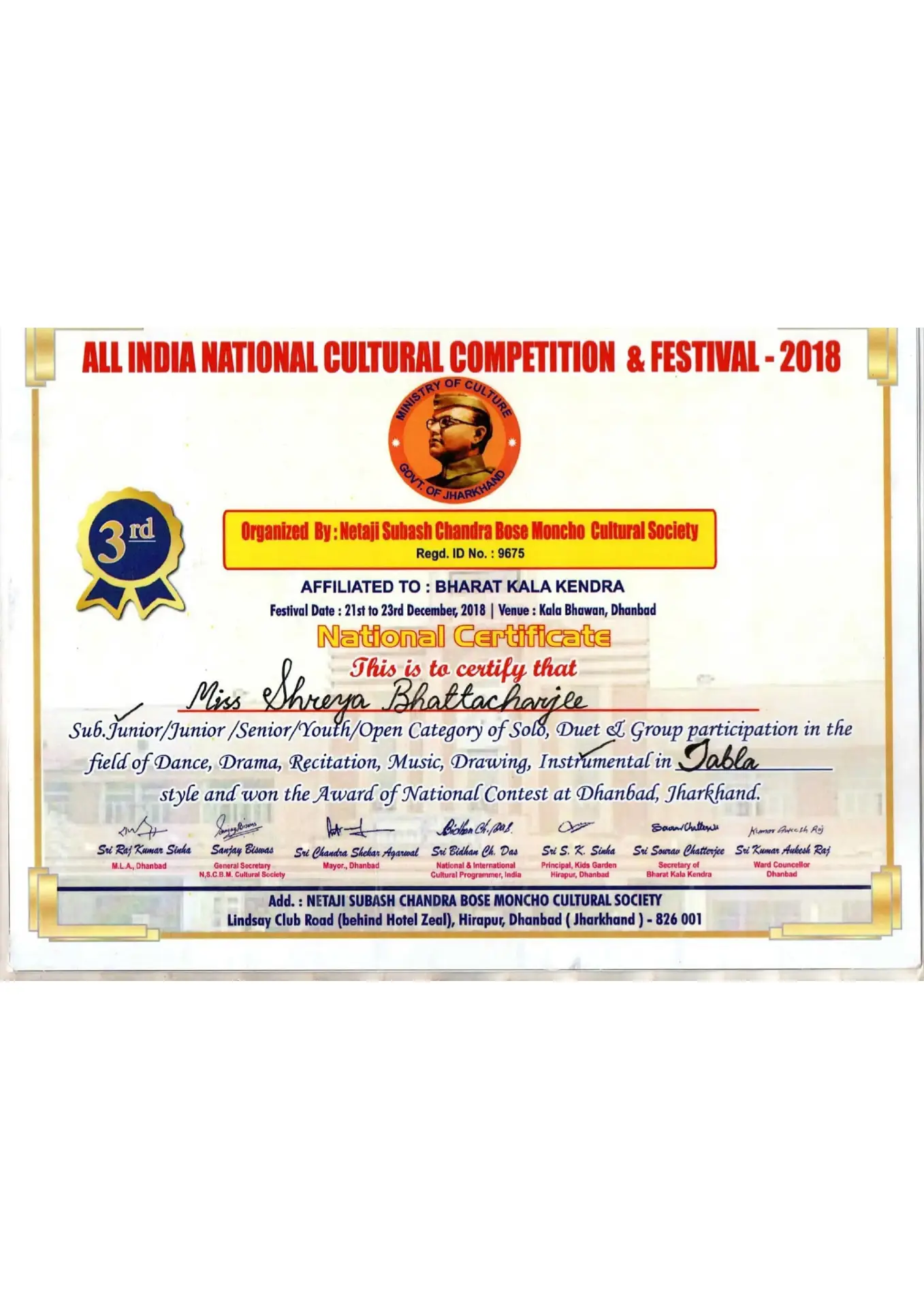 CERTIFICATE NEW-1(11)