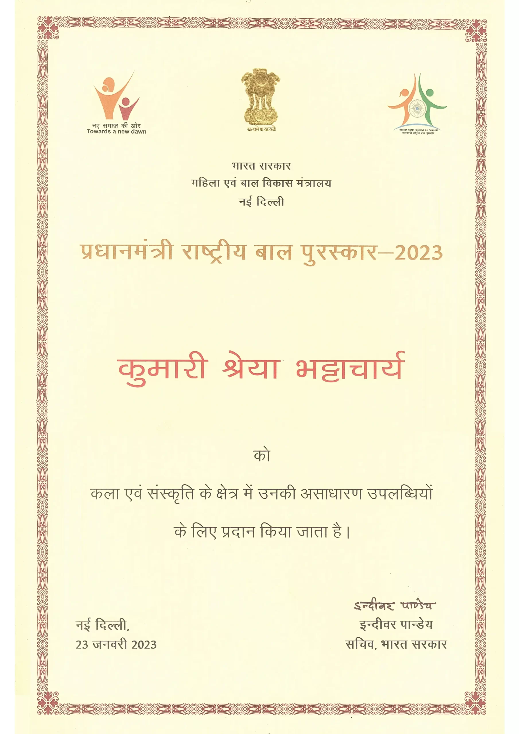 CERTIFICATE NEW-13