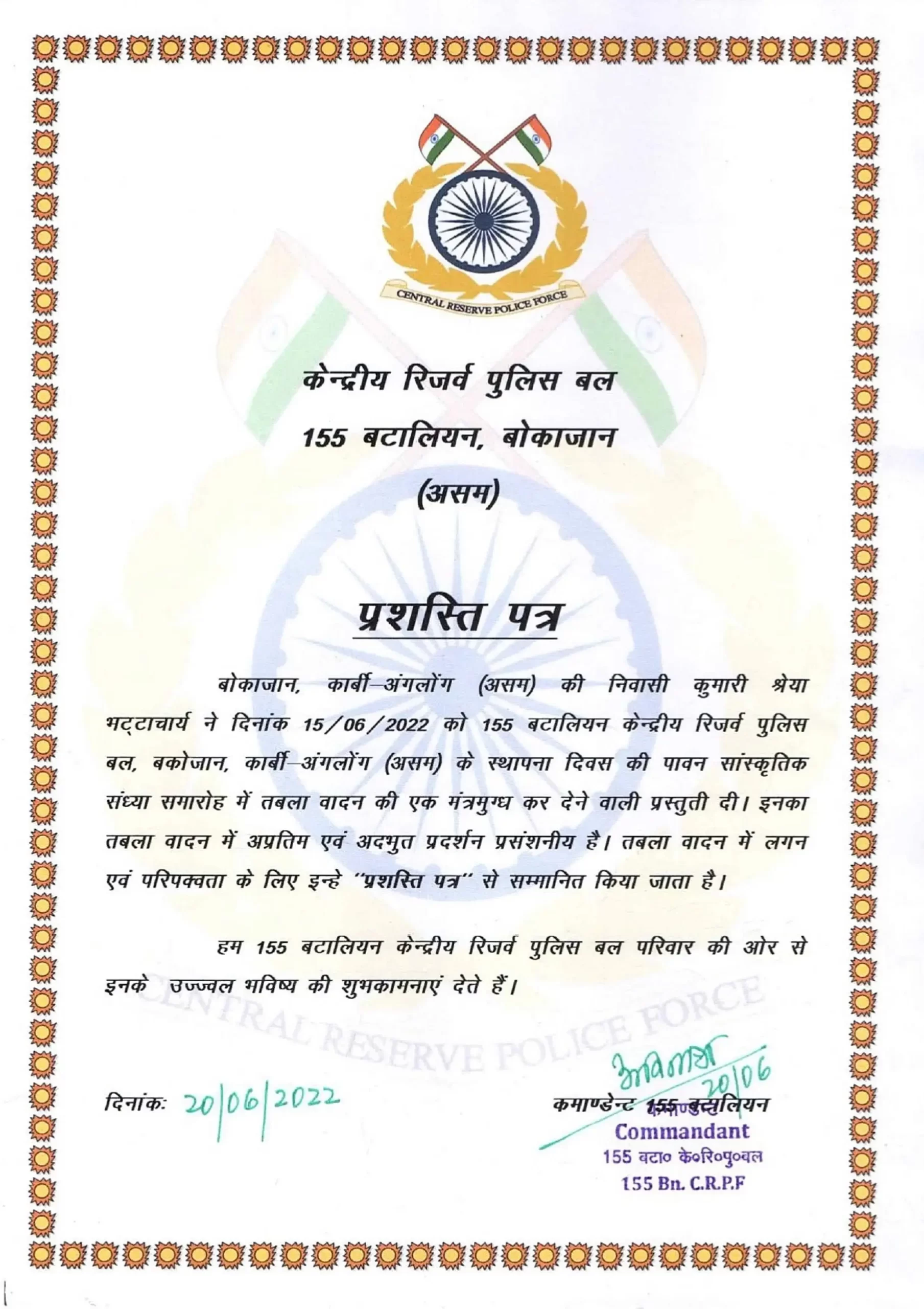 CERTIFICATE NEW-26