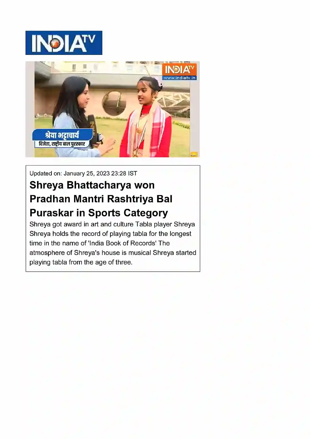 NEWS PAPER NEW-16