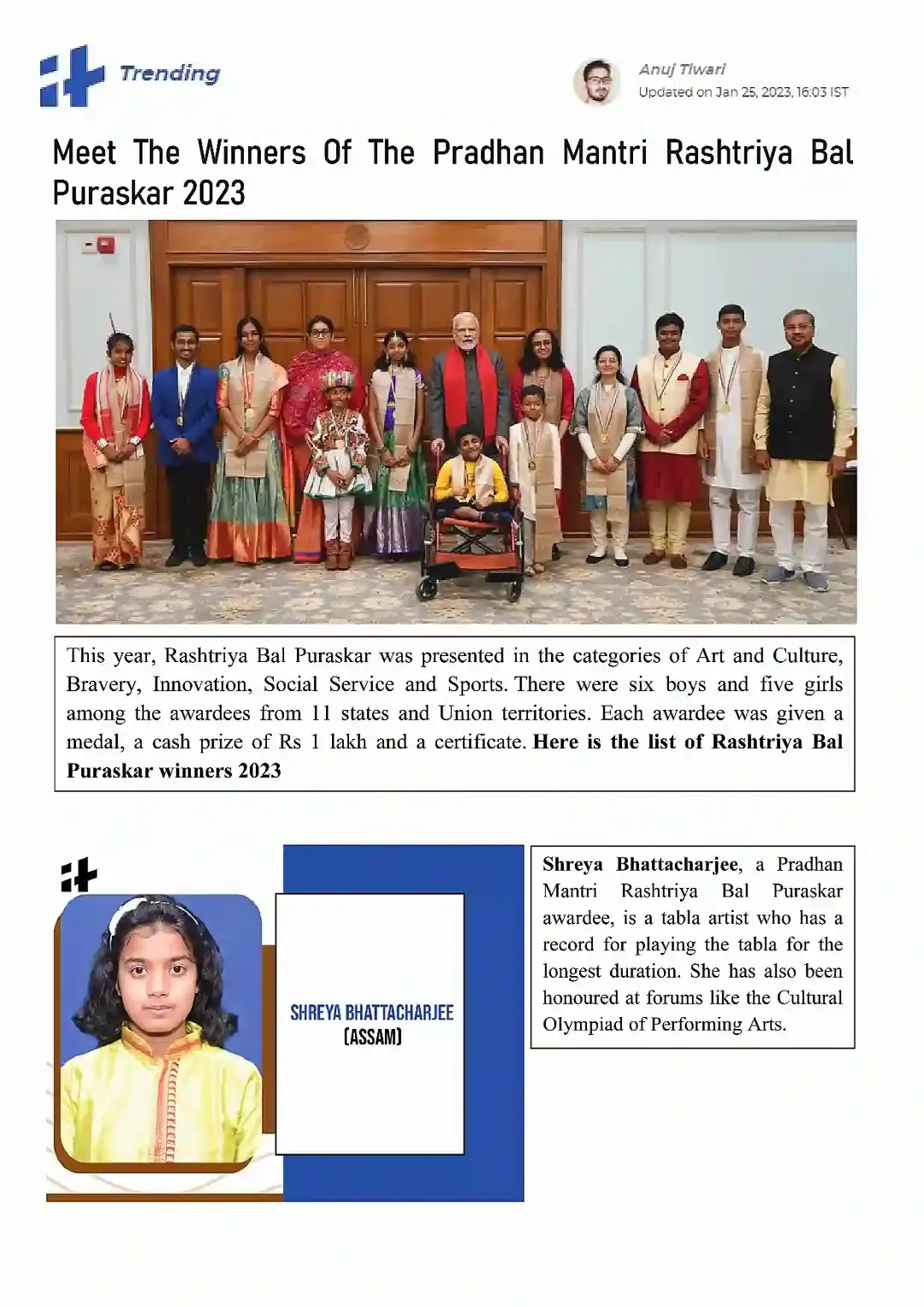 NEWS PAPER NEW-17