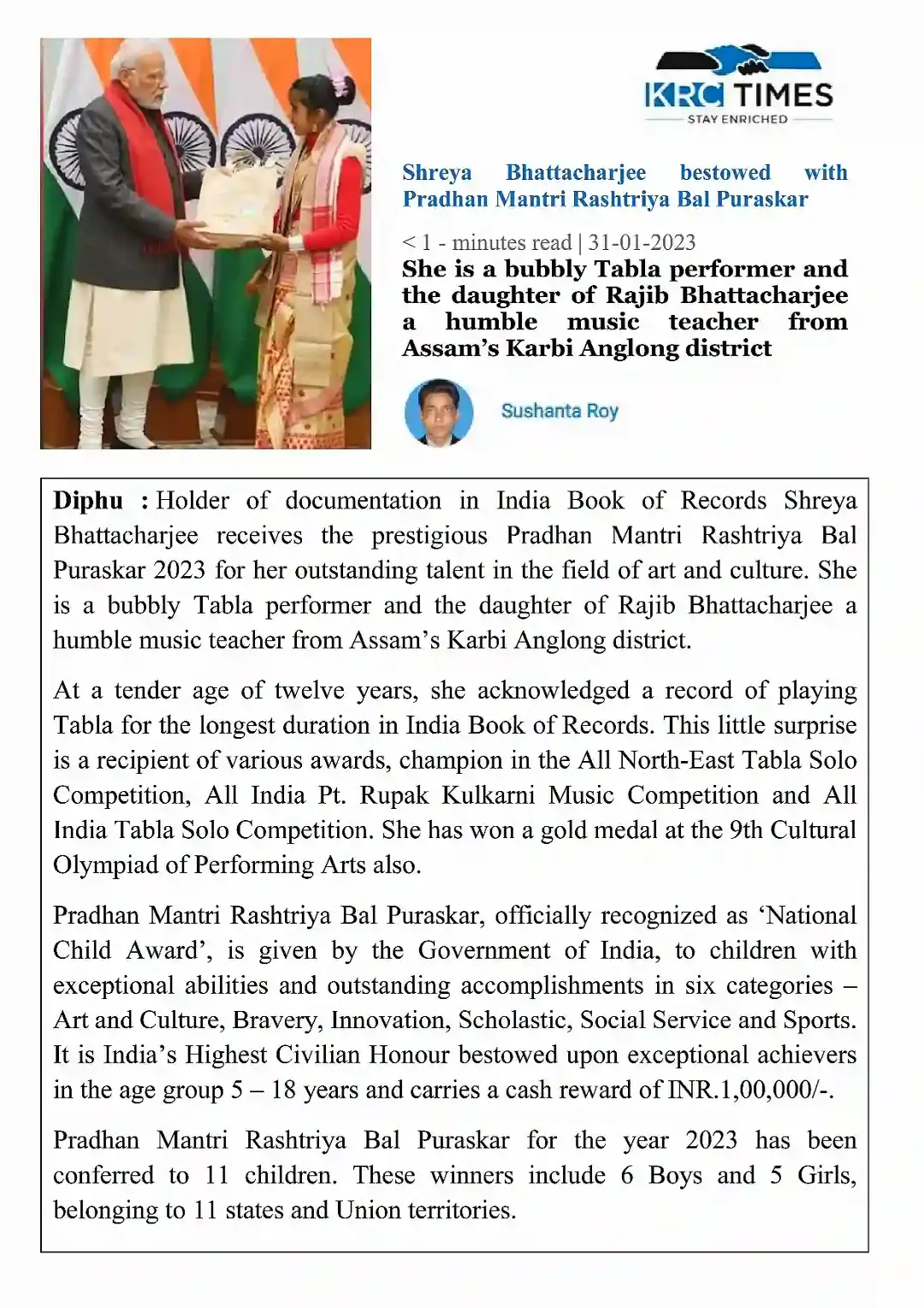 NEWS PAPER NEW-19
