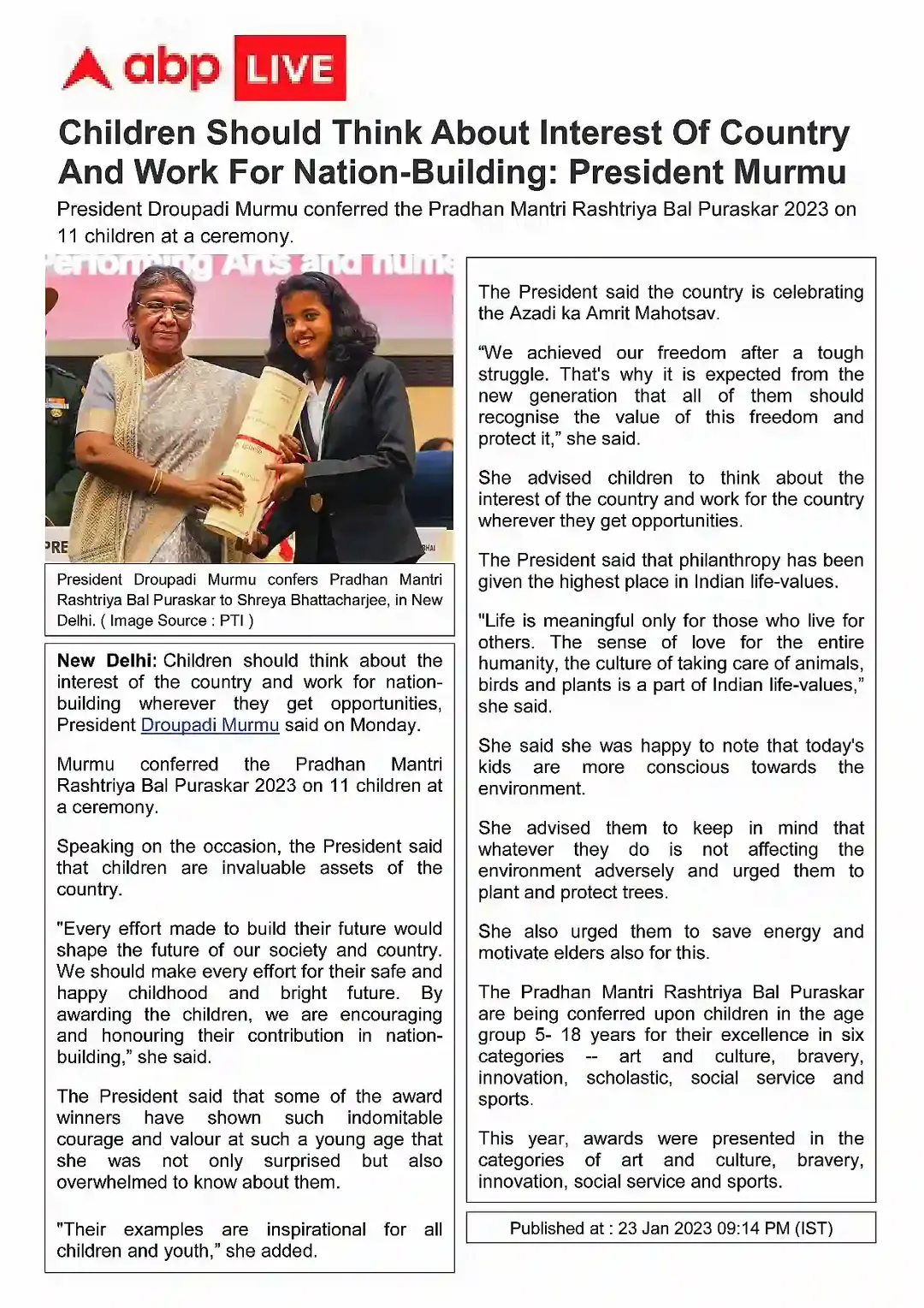 NEWS PAPER NEW-7
