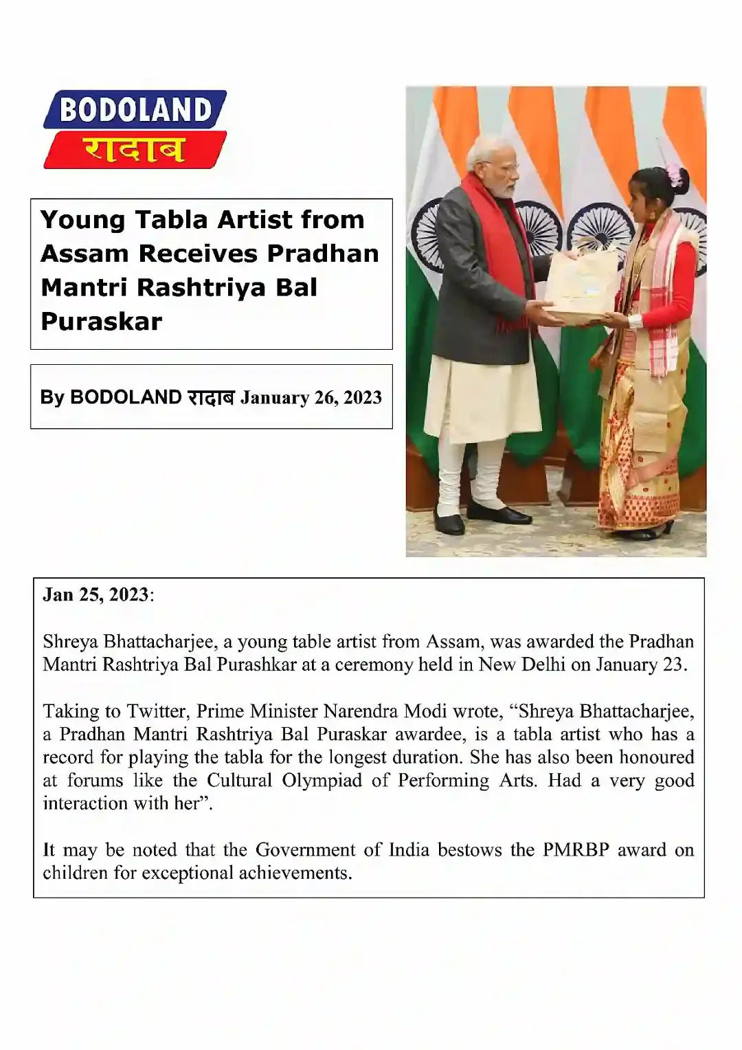 NEWS PAPER NEW-9