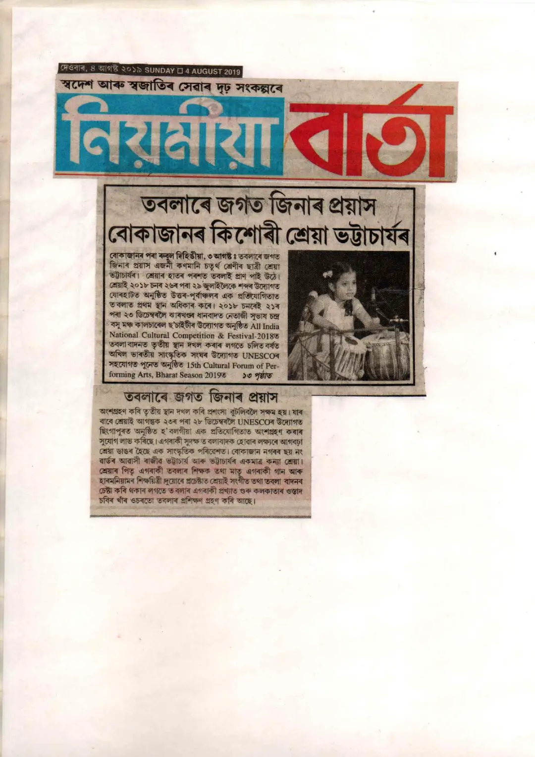 nb_page-0001
